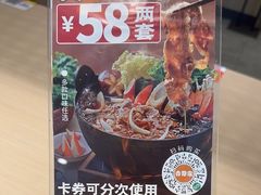 -吉野家(宾水道店)