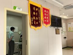 -瑞鹏宠物医院(大运分院)