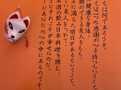 -焱岛烧肉·活鳗炙烤(晋江万达店)