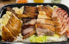 Roast Meat Platter