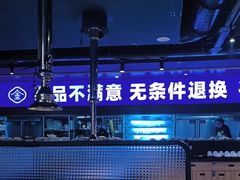 -金妈家烤肉(龙湖U城天街店)