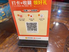 -烤肉季饭庄
