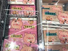 面筋塞肉-盒马鲜生(宝地店)