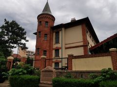 -青岛德国监狱旧址博物馆