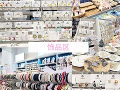 -三福(世欧广场店)