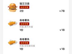 -热将汉堡 HOT SAUCE(下马坊店)