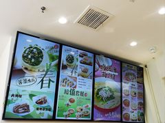 -小杨生煎(香港名都店)