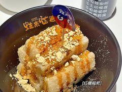 -蛙来哒(东城万达店)