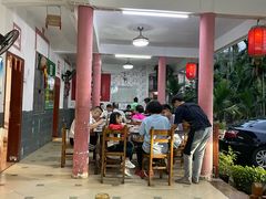 -阿清嫂农家乐.黎窑烤鸡