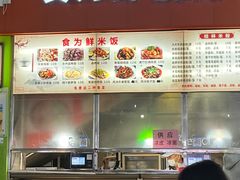 -湖南师范大学-木兰路食堂