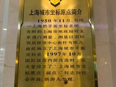 -国际饭店·原点咖啡吧ORIGIN CAFE&BAR