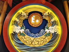 -E+有冰工厂·昆仑寒宫2(五角场店)