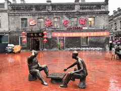 -张包铺(道外店)