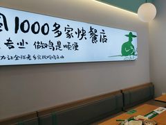 -老乡鸡(新邻天地店)