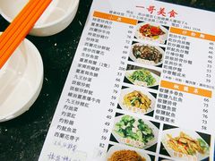 -一哥美食(总店)