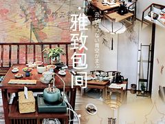 -中和·国风茶馆(愚园路店)