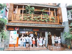 -太平老街