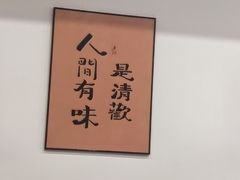 -小郭私房菜·海肠捞饭(学士街店)