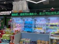 -幻物社(万象天地店)