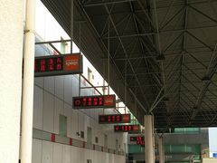 -福州长乐国际机场