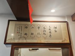 -易裕和·长沙米粉(友谊路店)