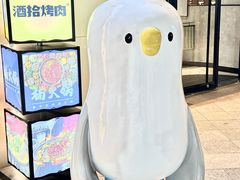 -坂田天虹