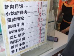 -长发西饼(临顿路店)