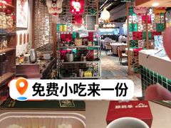 -顺鹅季·非遗烧鹅(六道口店)