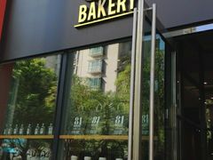 -81bakery(关山路店)