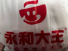 -永和大王(春日上新·阜成门店)