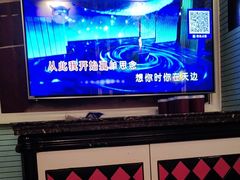 -自由港KTV(王子公主金平店)