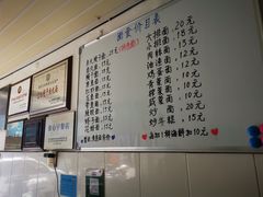 -巴哈面店(沈家门西大街店)