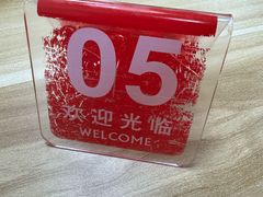 -无名老卤面(中华门店)