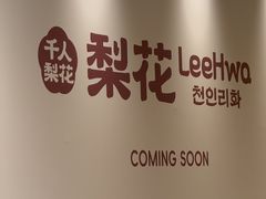-天津万象城