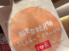 -西贝(六里桥旗舰店)
