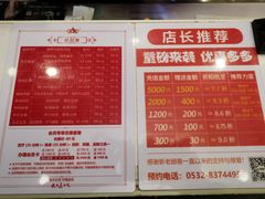 -武氏真功夫(第1店·方中圆店)