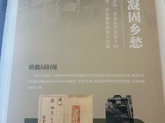 -荔湾博物馆