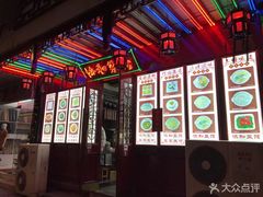 -协和菜馆(凤凰街店)