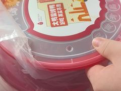 -大鸭梨烤鸭(金色漫香店)