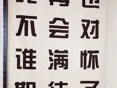 -厦门失恋博物馆(中华城店)