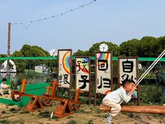 -暮谷MUGO ·团建聚会·露营烧烤·生日派对·共享菜地