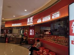 -来菜·湖北头牌藕汤(银泰创意城店)