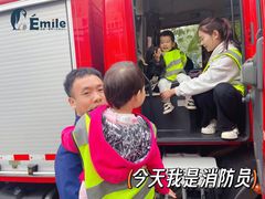 -菲诺·爱弥儿托育中心(陶然亭园区)