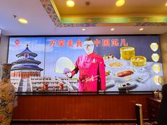 -万荣烤鸭店·北京菜(天坛店)
