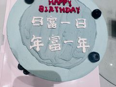 -勒甜LO CHO·定制低糖代糖纯动物奶油生日蛋糕(新开路店)