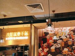 -蚝太郎 • 海鲜烧烤(Upark店)