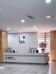 -重庆联合丽格第五医疗美容医院