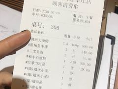 -吟松日式料理(莘庄店)