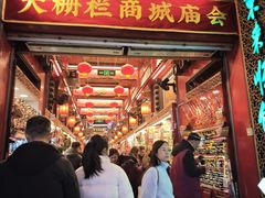 -北京前门大栅栏