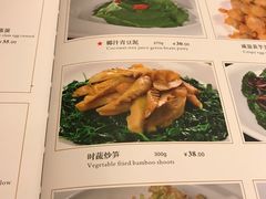 菜单-金时代顺风大酒店(汇银广场店)
